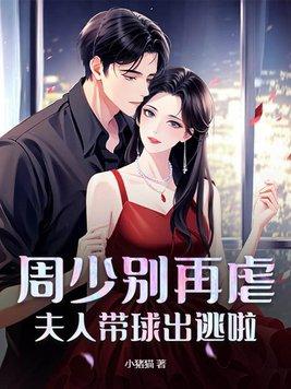 真千金被家人嫌弃