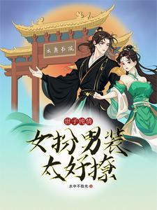 军帝隐婚重生全能天后全文免费阅读