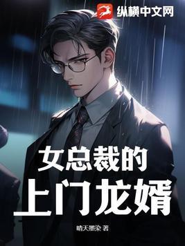我说他高攀不起 第17章