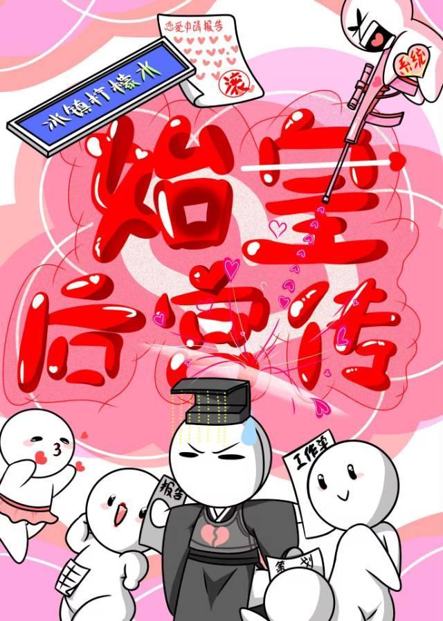 伤我很深
