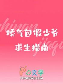 金迷纸碎
