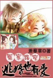 和顶级大佬谈恋爱
