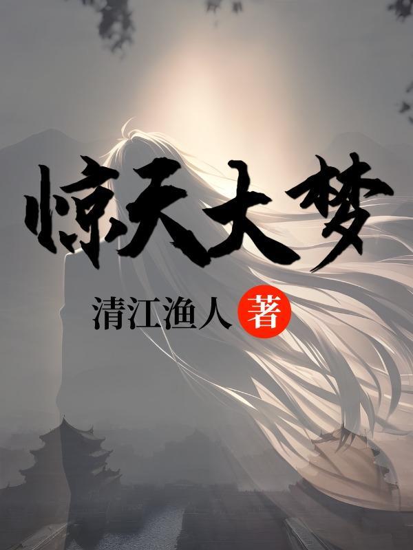 嫁督主txt笔趣阁