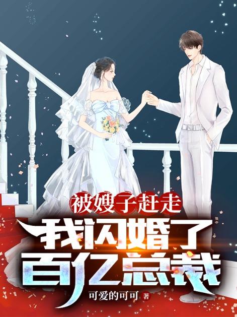 镇北侯府嫡女喜欢摄政王