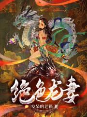 重生七零改嫁前夫上司钟玲珑