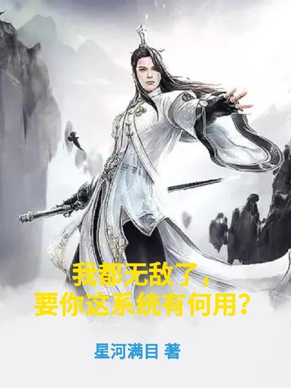 重生七零改嫁前夫上司 第407章