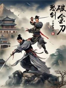 穿成女主妹妹的日子免费阅读全文