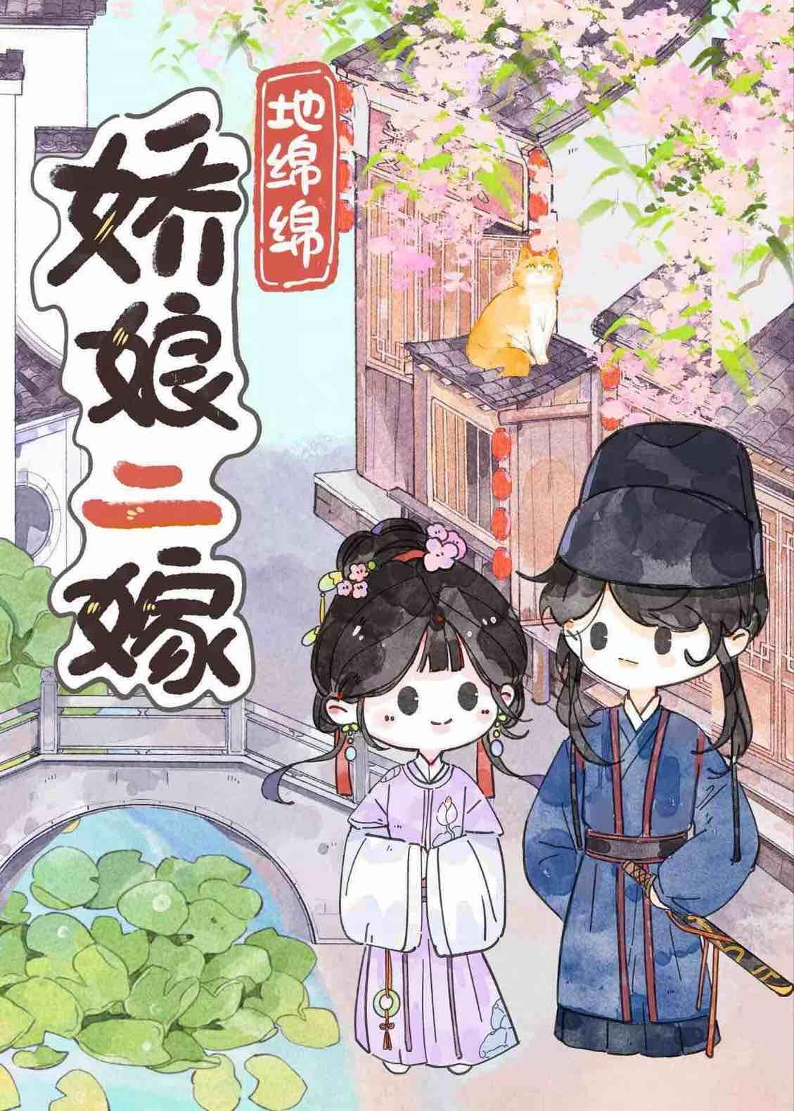 反派她全家都重生了