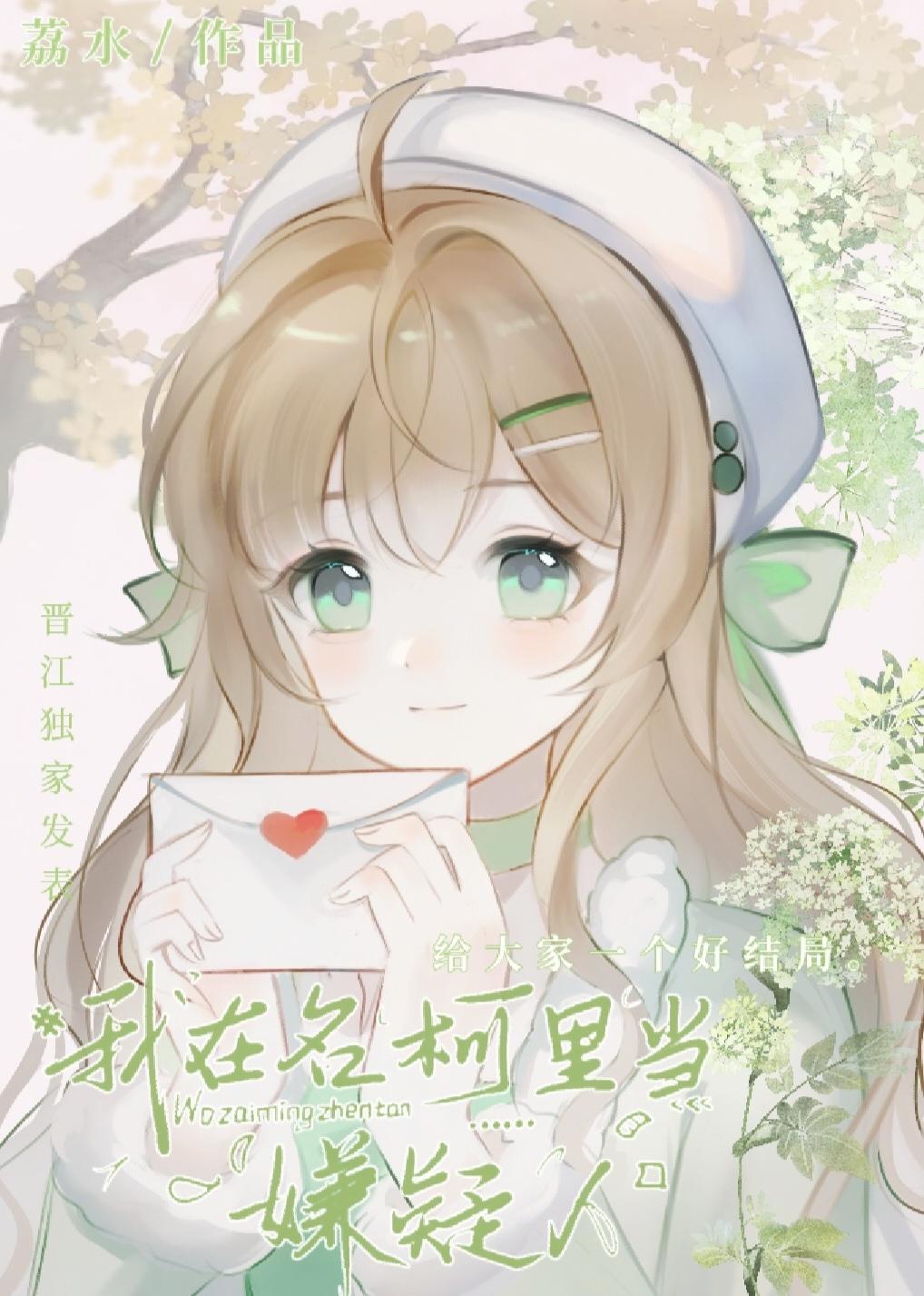 卷王的答案