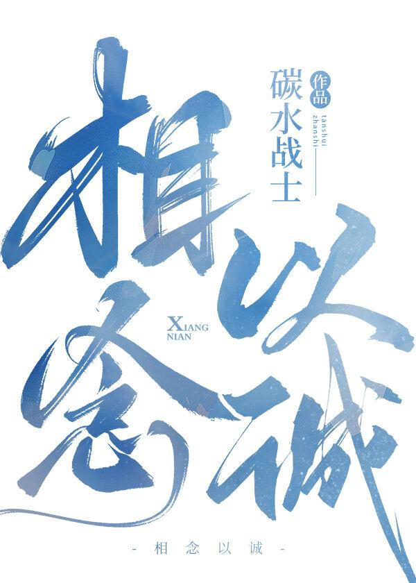 重生第一剑先斩白月光林霜霜