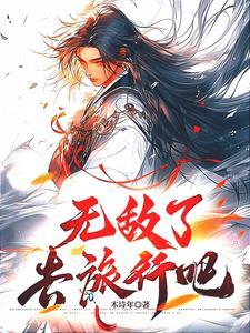 汴京妖事 三千金豆子