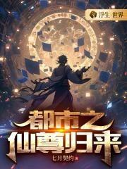汴京谜案
