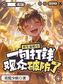 黑将军别名
