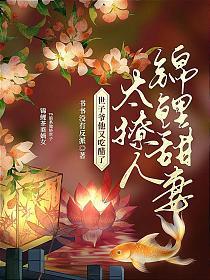 丑女 医妃