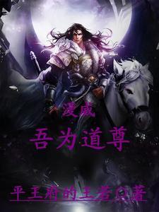 抗战之无双战将TXT