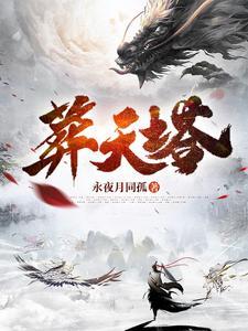 抗战之无双战将何正道