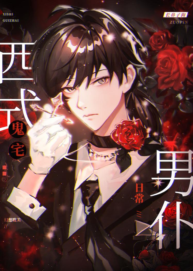 彻夜灯火是什么歌