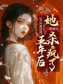 大唐最牛王爷免费阅读