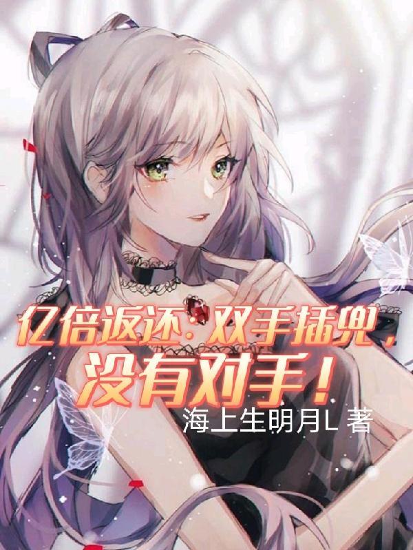 大唐最强王爷