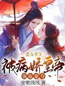 大唐最强小王爷