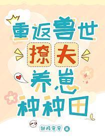 学生玩国王游戏