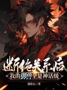 亮剑特种兵谁说我是兵王 第501章