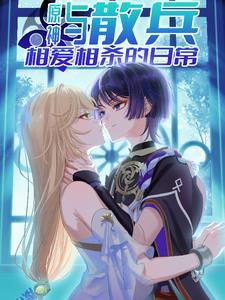 亮剑特种兵谁说我是兵王百度