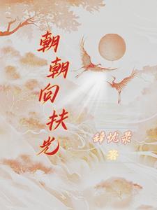 全民领主我的领地里面都是女妖精 十七凶