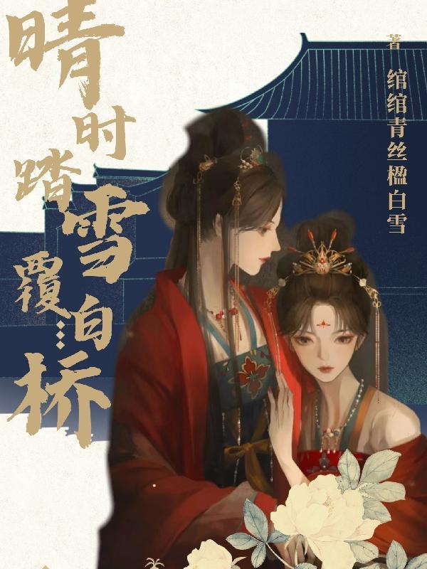 全民领主我的领地里面都是女妖精起点中文