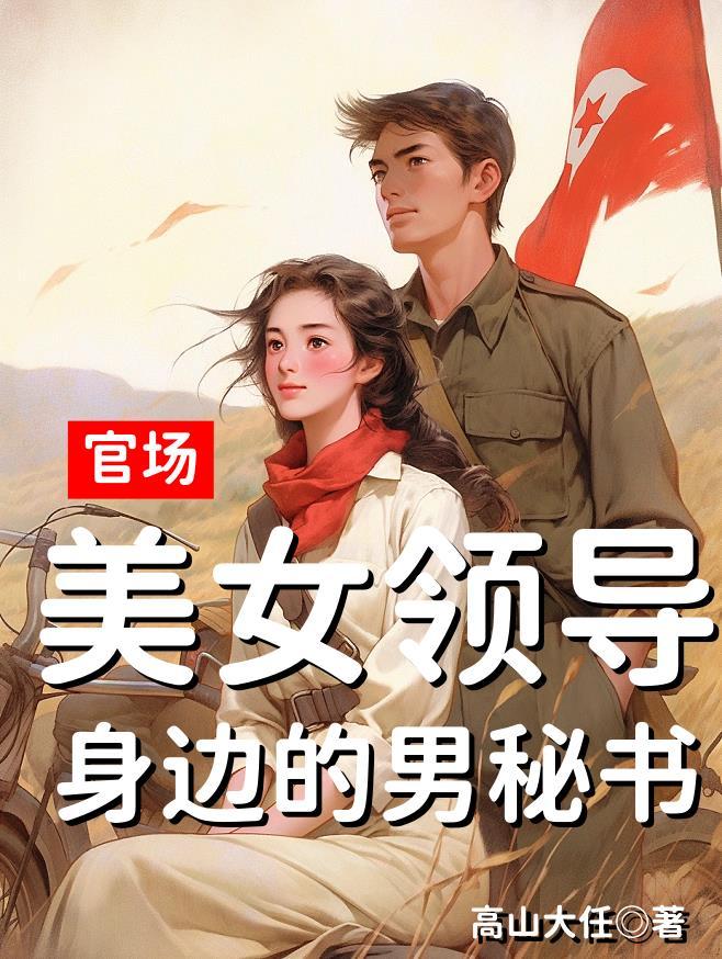 穿越汉献帝曹孟德