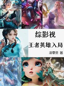 你来当大将军