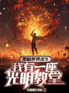 犯罪心理免费阅读全文