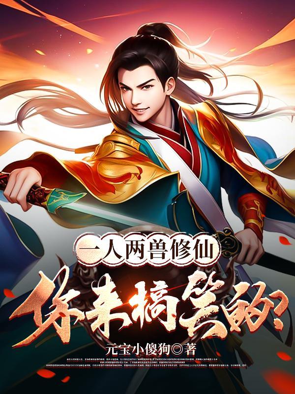火葬场po