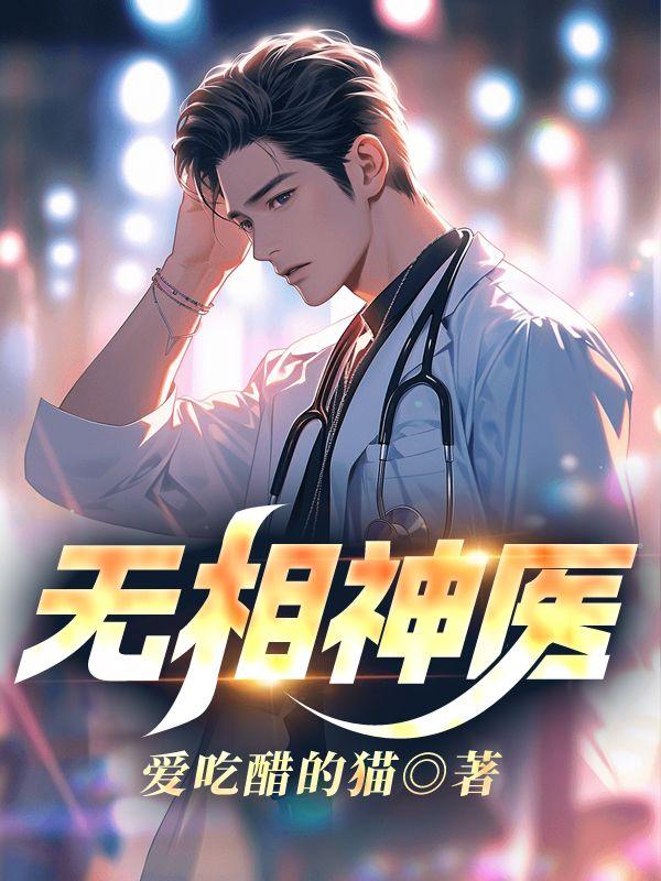 诡秘迷雾城 余有熊