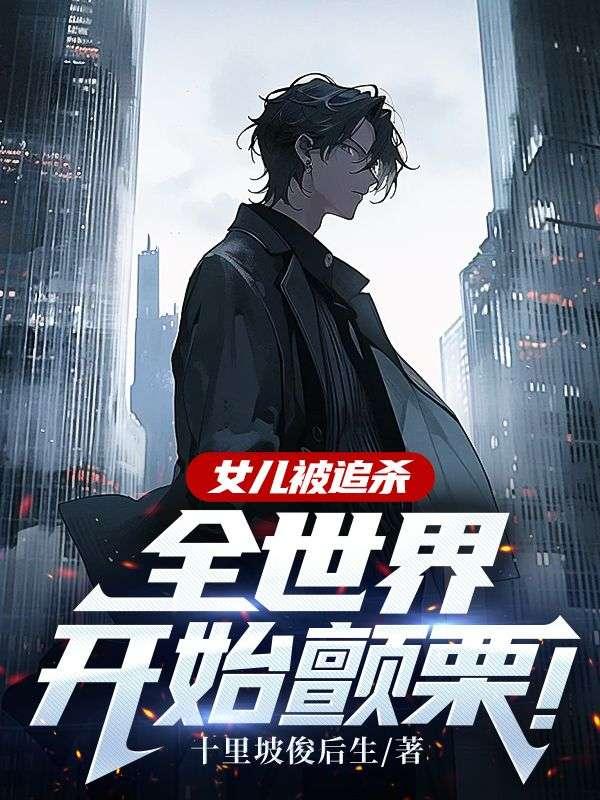 诡秘迷雾城余有熊