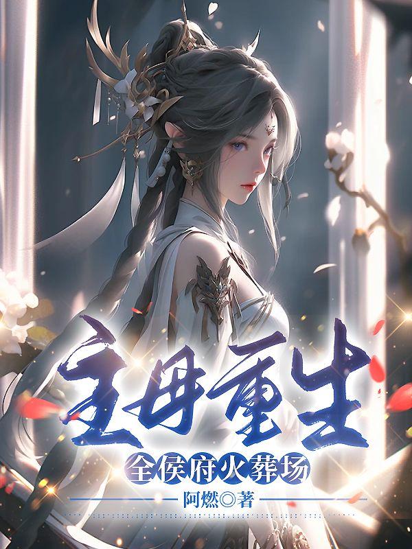 上门仙婿叶琛全文免费阅读