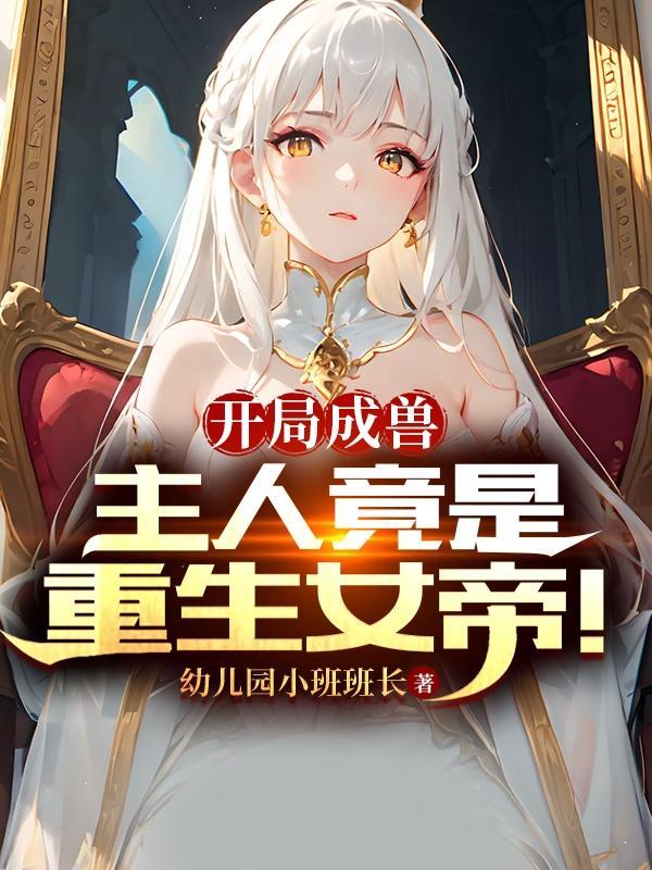 神品医少全文免费阅读