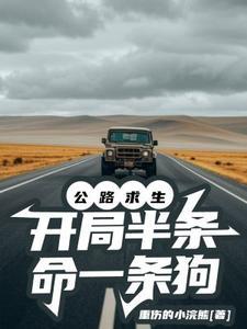 满级神厨古代养家日常by叶流金