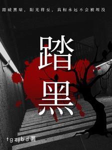 满级神厨古代养家日常晋江