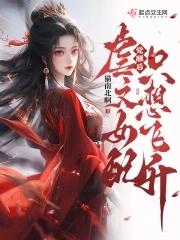 满级神厨古代养家日常格格党