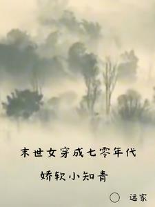 玄幻多子多福就变强?给我生! 苟道大圣