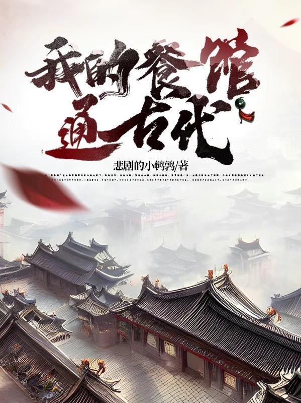 汴京故事