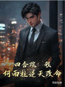 开局召唤黑影军团免费阅读