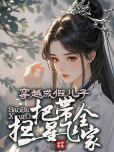 诛仙新修版在线观看