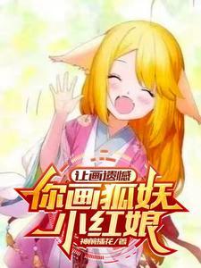 靠的竟是 完结篇