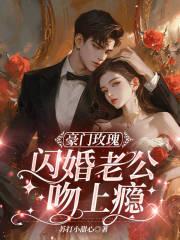 厄运之女必须死抄袭