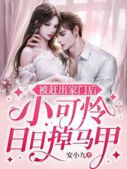 厄运之女必须死百度百科