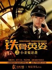 厄运之女必须死女主几个