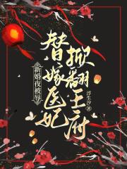 厄运之女必须死在哪个平台