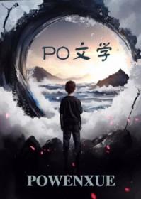 转运福宝四岁半 狷介